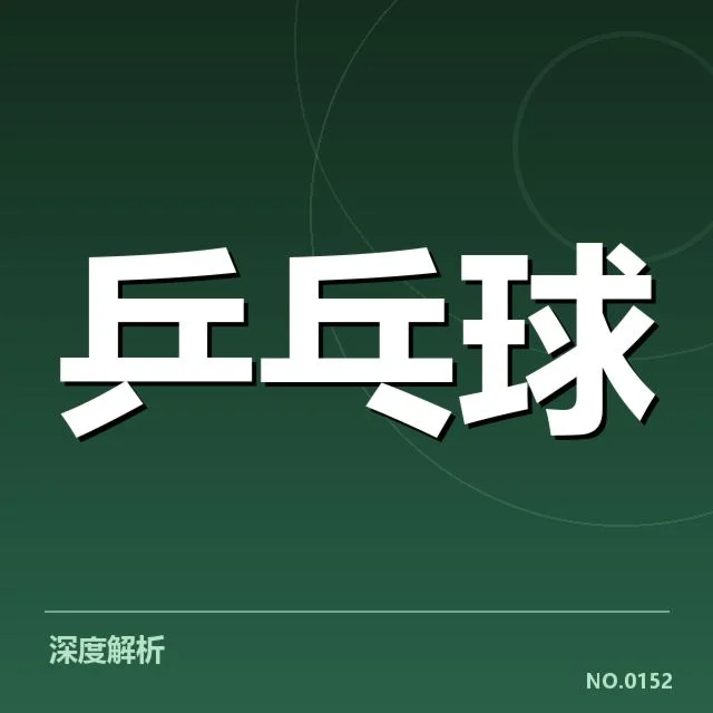 马龙肩伤复健计划：运动员恢复进度几何